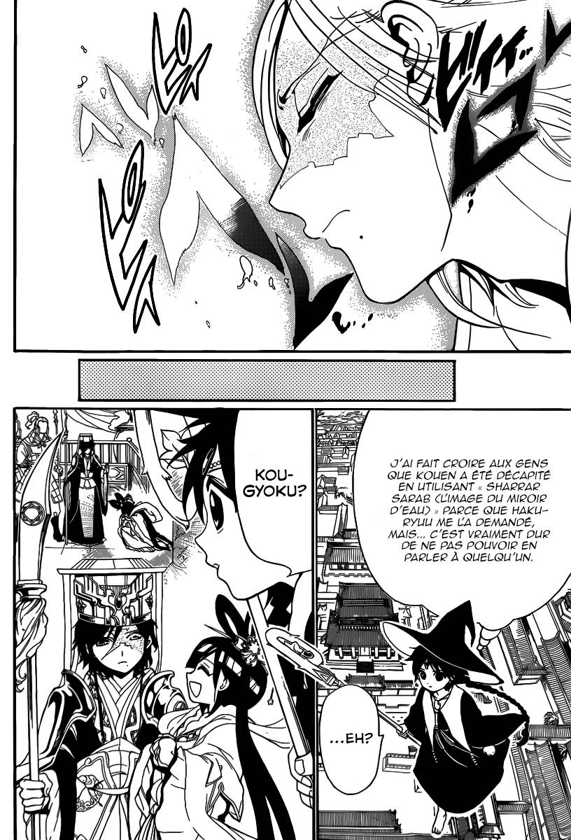 Lecture en ligne Magi 281 page 17