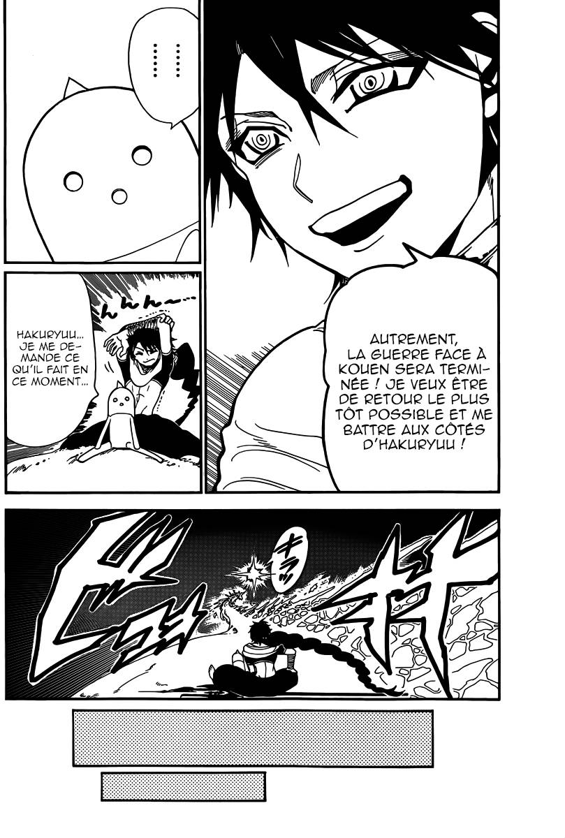 Lecture en ligne Magi 282 page 3