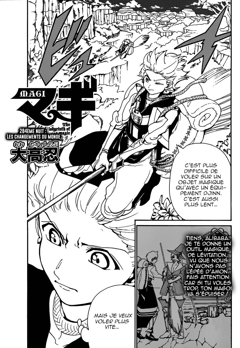 Lecture en ligne Magi 284 page 2