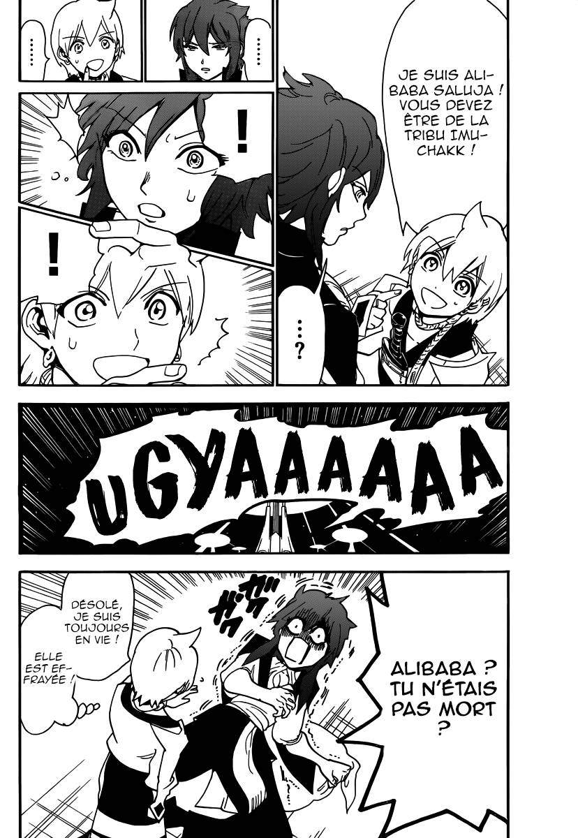 Lecture en ligne Magi 285 page 5