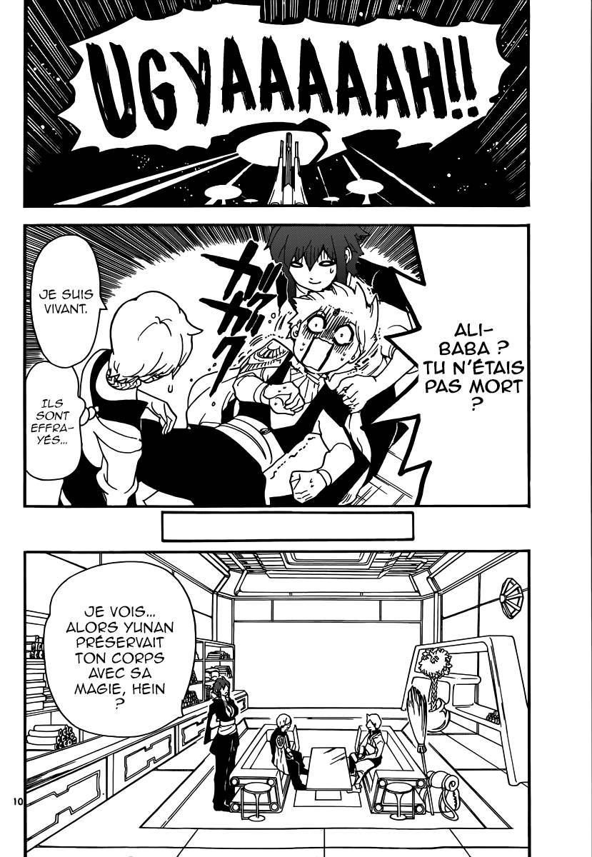 Lecture en ligne Magi 285 page 11