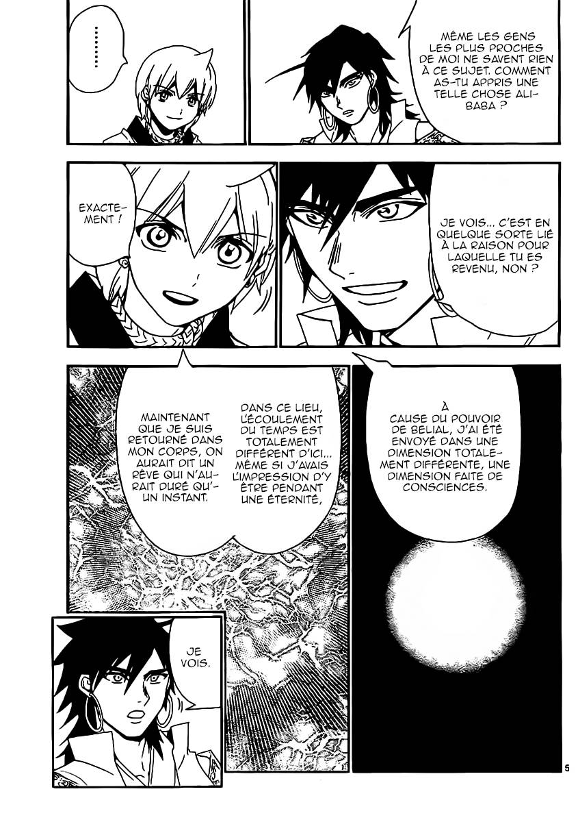 Lecture en ligne Magi 286 page 6