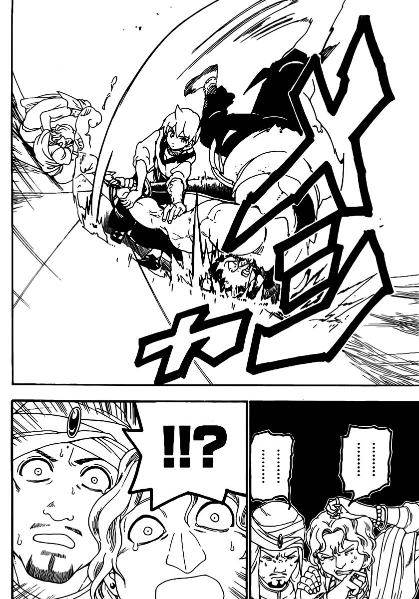 Lecture en ligne Magi 287 page 9