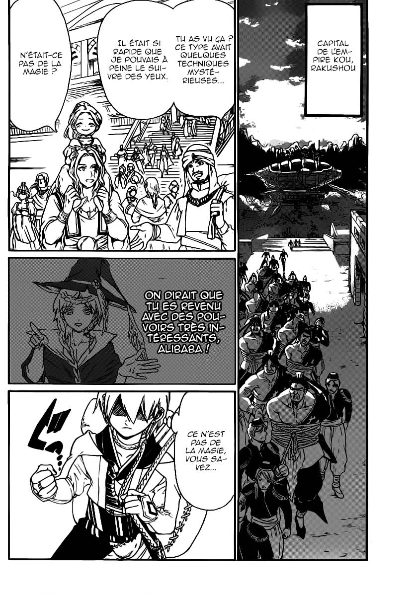 Lecture en ligne Magi 287 page 17