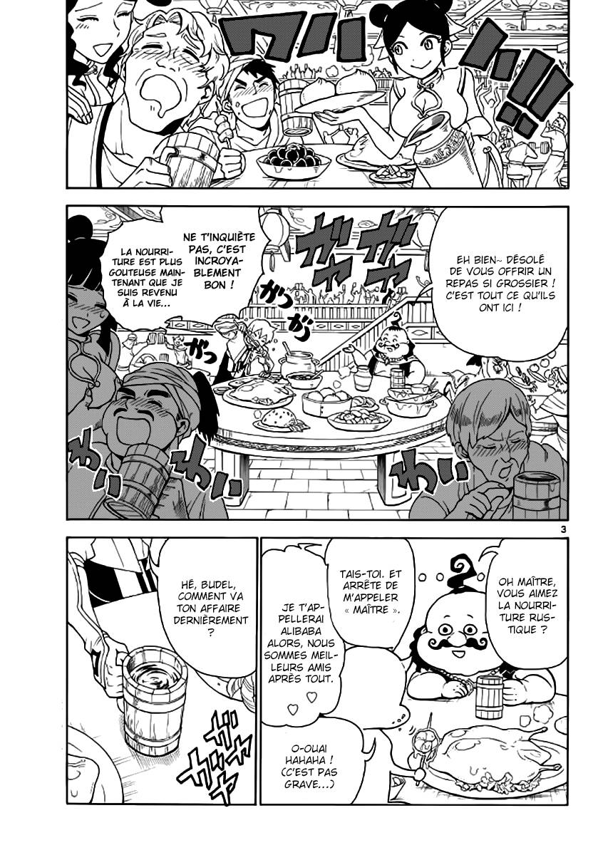 Lecture en ligne Magi 288 page 4