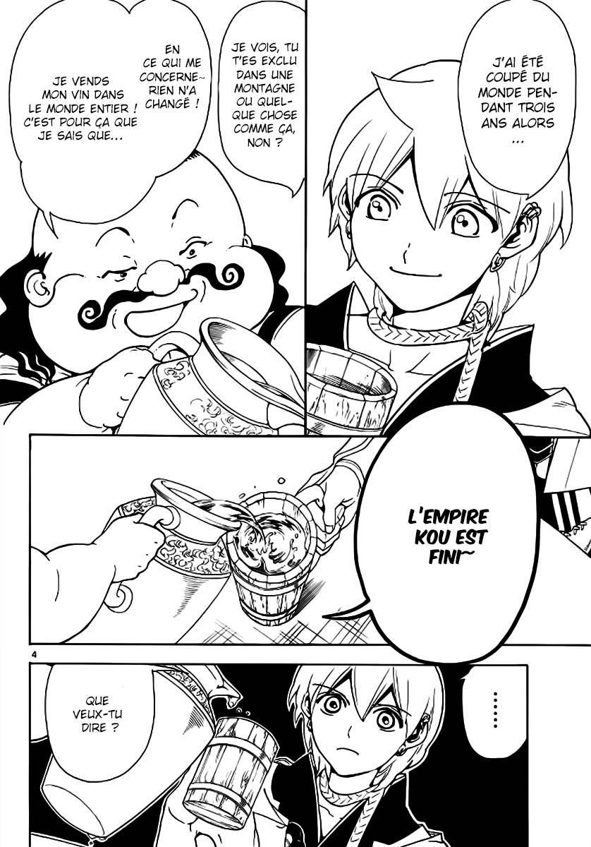 Lecture en ligne Magi 288 page 5