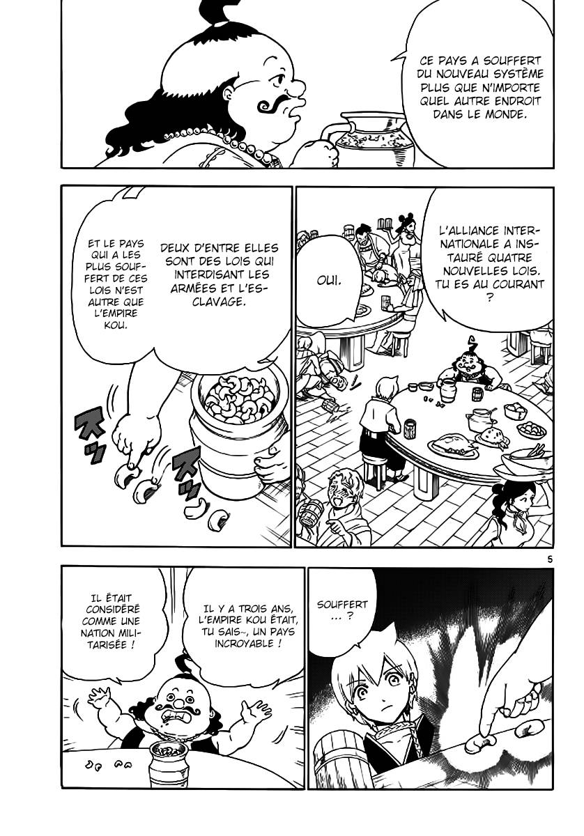 Lecture en ligne Magi 288 page 6