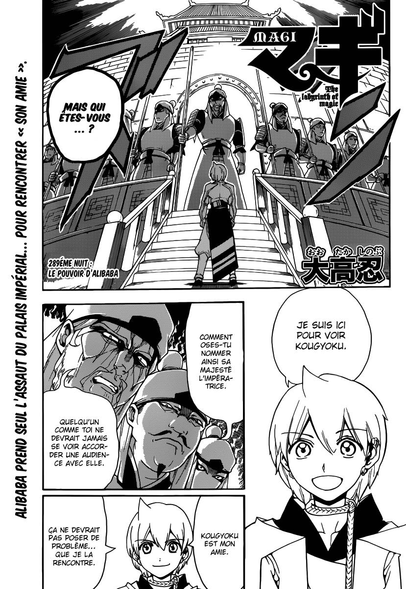 Lecture en ligne Magi 289 page 2