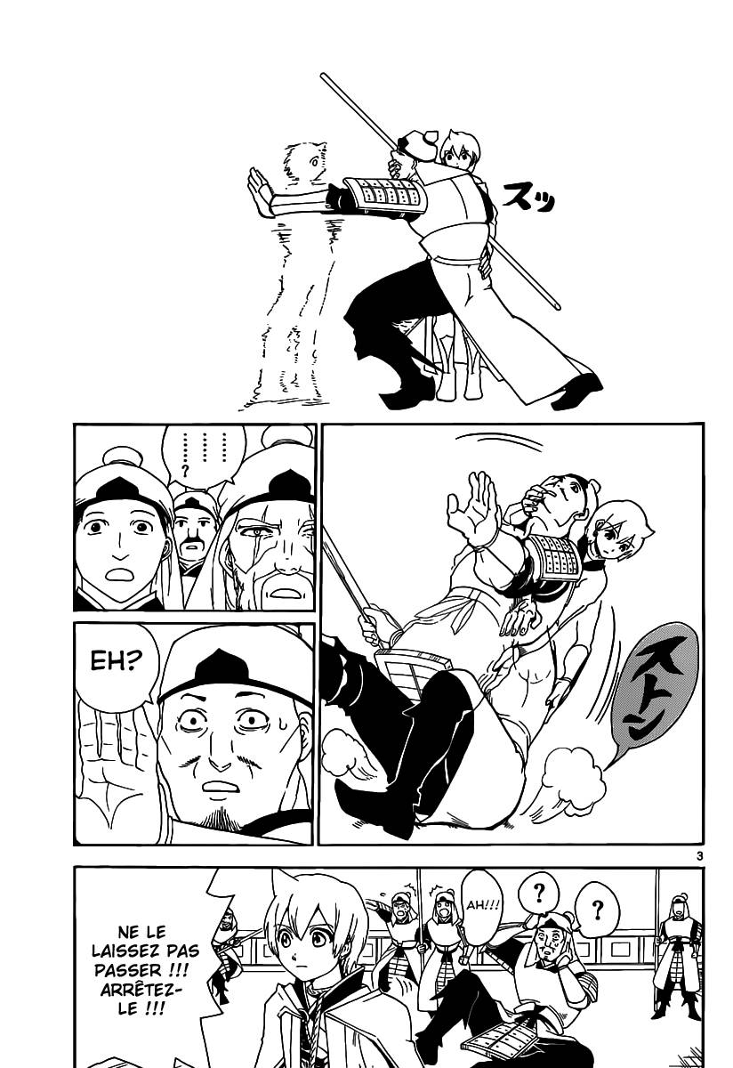 Lecture en ligne Magi 289 page 4