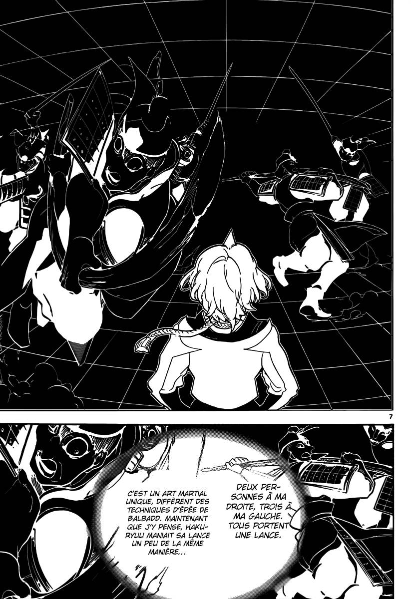 Lecture en ligne Magi 289 page 8