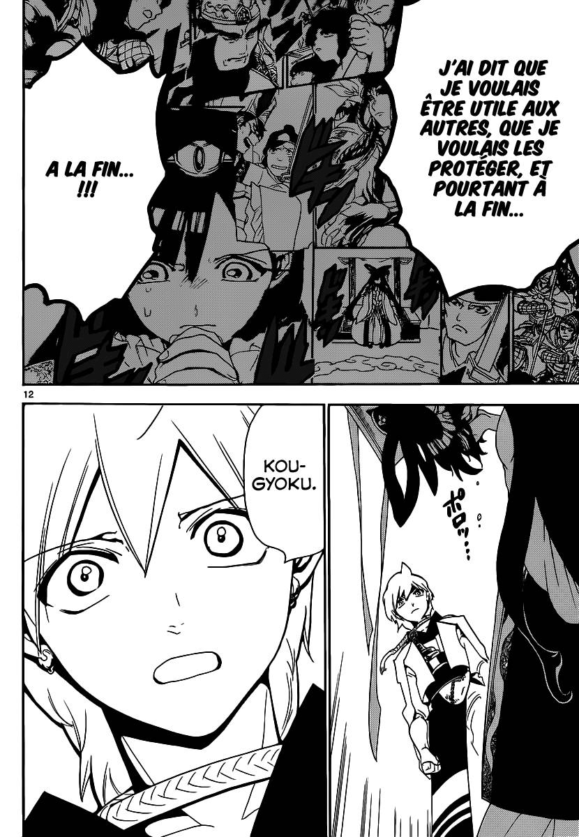 Lecture en ligne Magi 290 page 13