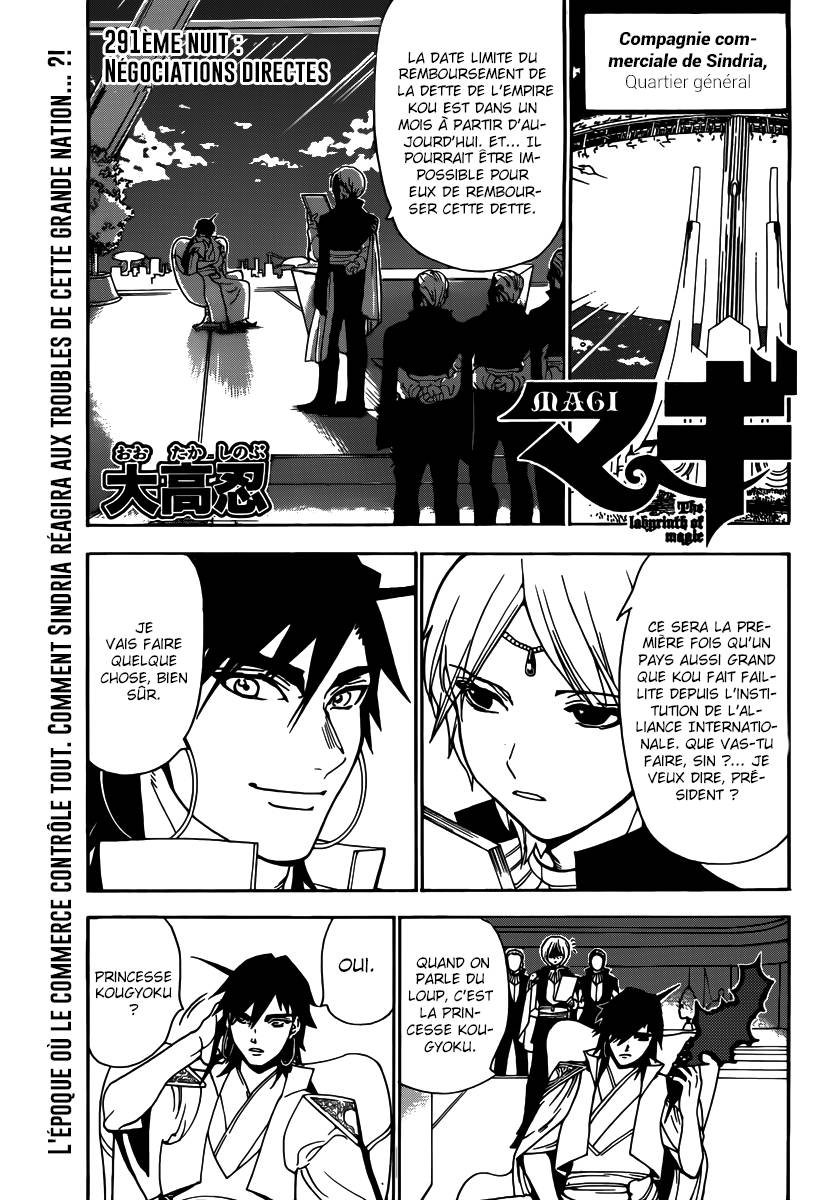 Lecture en ligne Magi 291 page 2