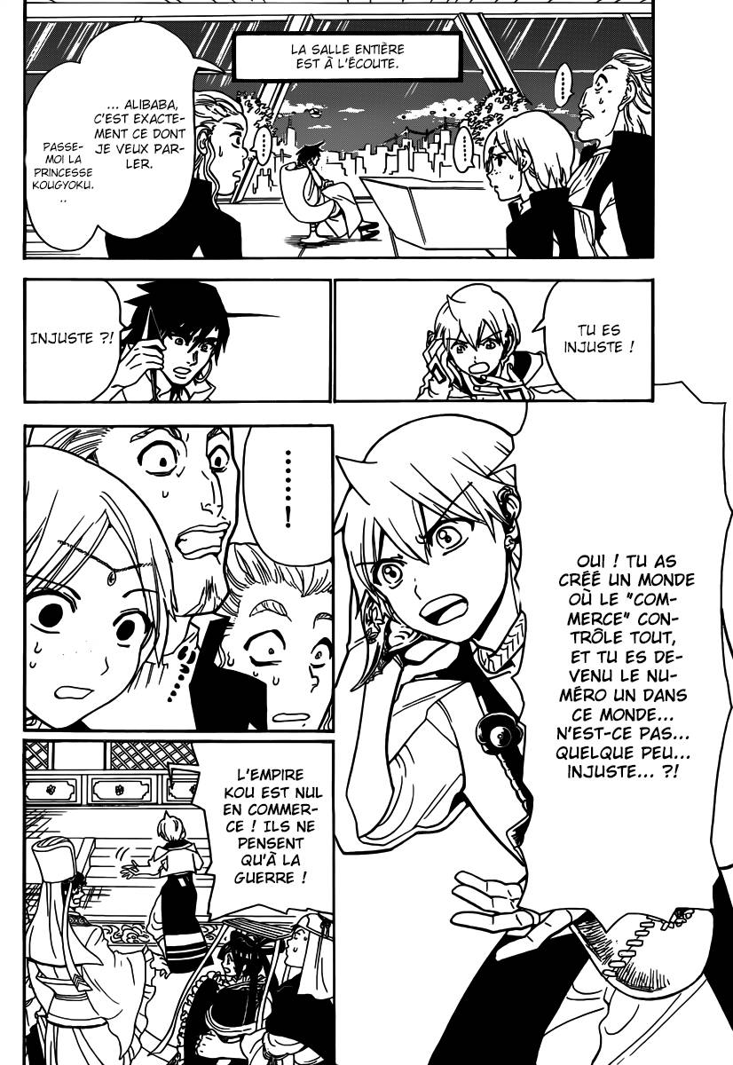 Lecture en ligne Magi 291 page 5