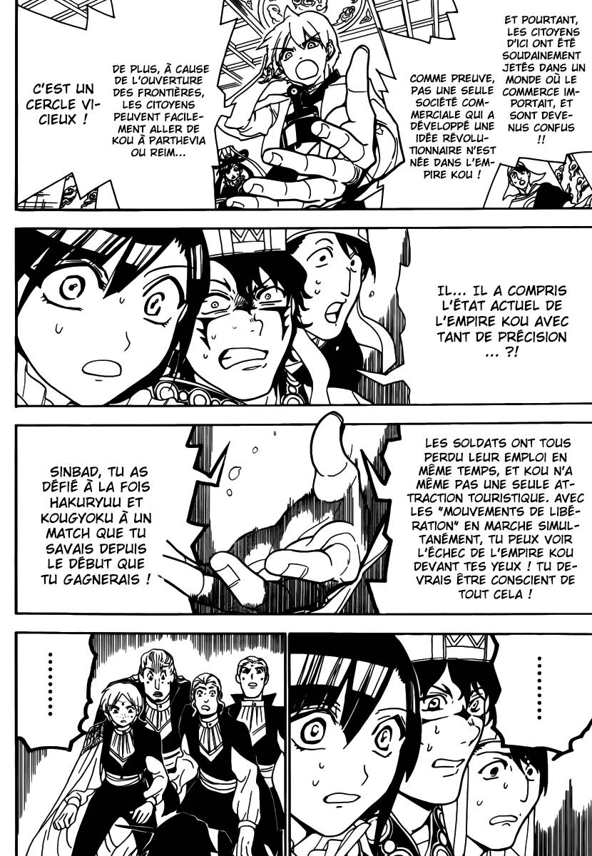 Lecture en ligne Magi 291 page 7