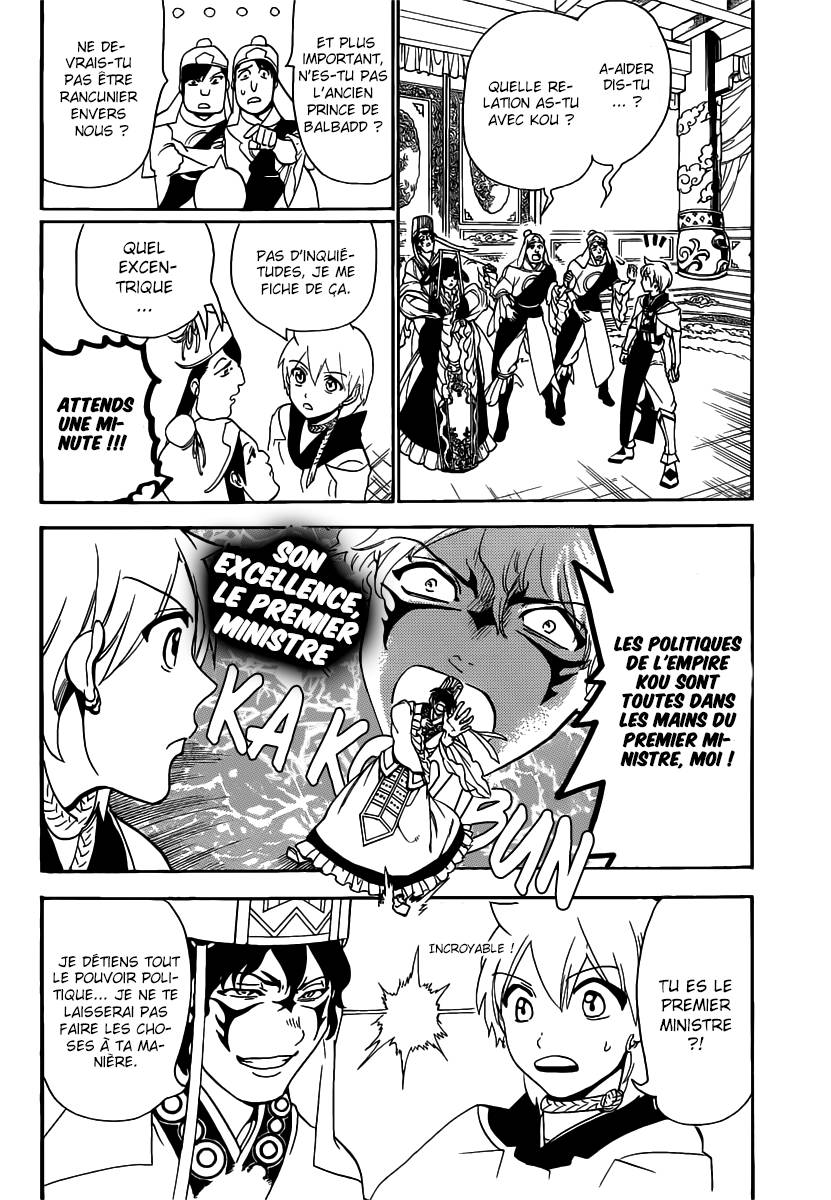 Lecture en ligne Magi 291 page 17
