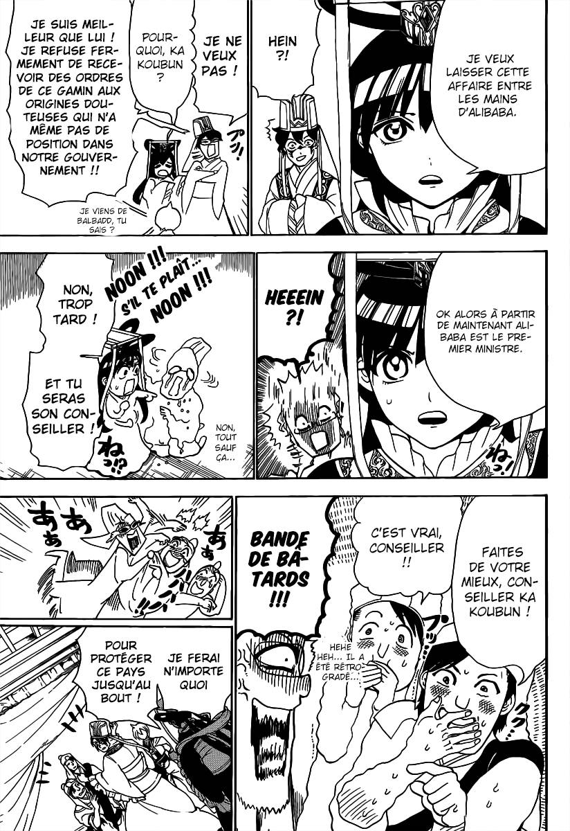 Lecture en ligne Magi 291 page 18