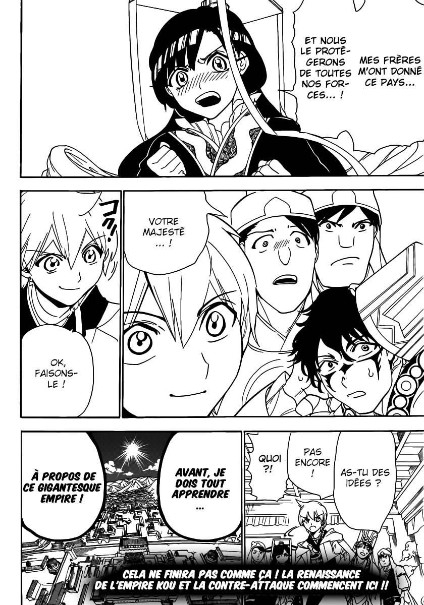lecture en ligne Magi 291 page 19