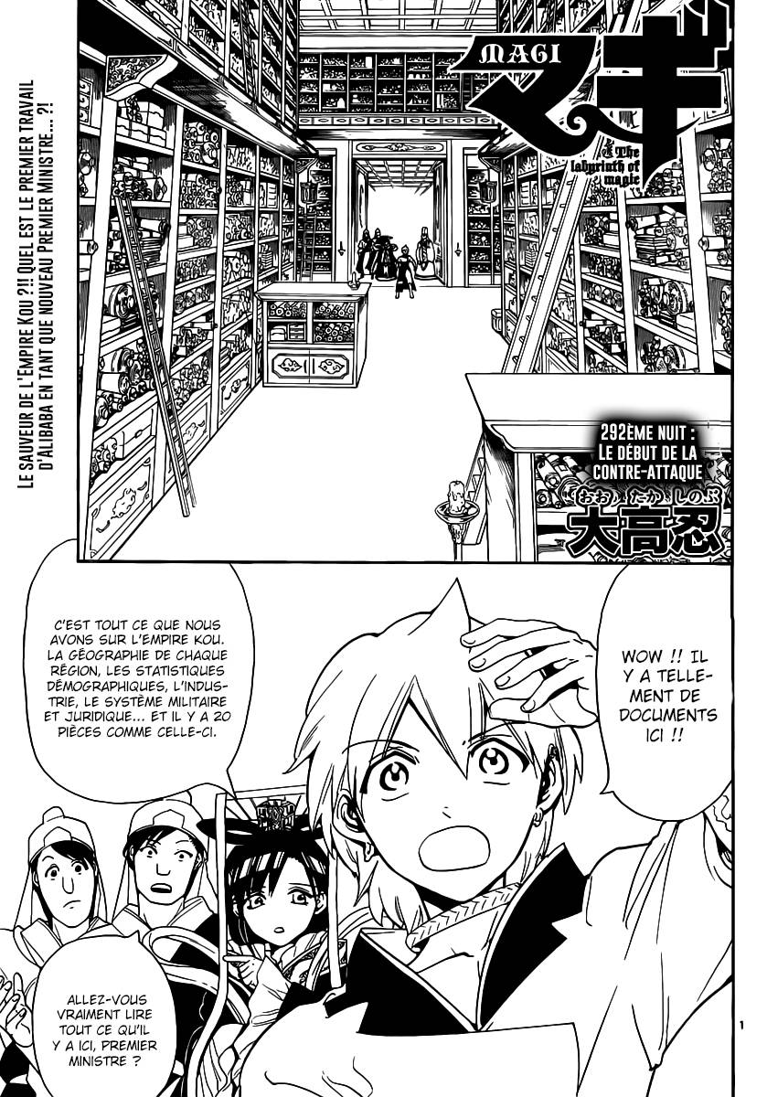 Lecture en ligne Magi 292 page 2