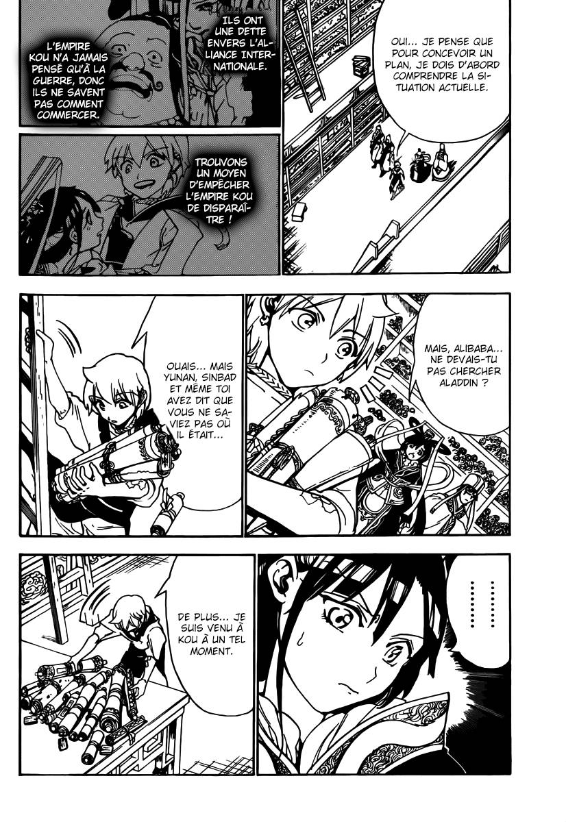 Lecture en ligne Magi 292 page 3