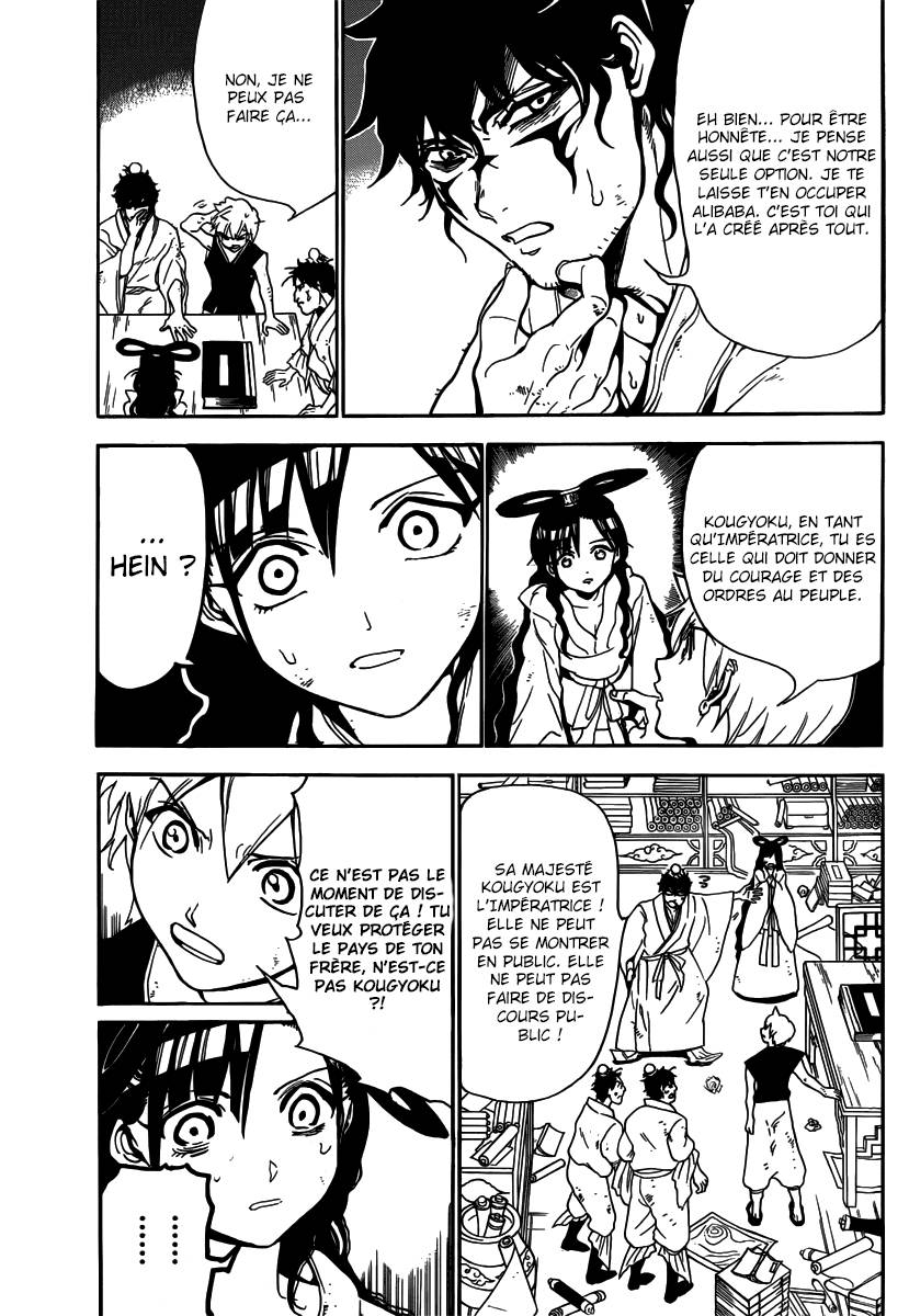 Lecture en ligne Magi 292 page 8