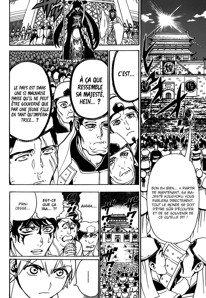 Lecture en ligne Magi 292 page 11