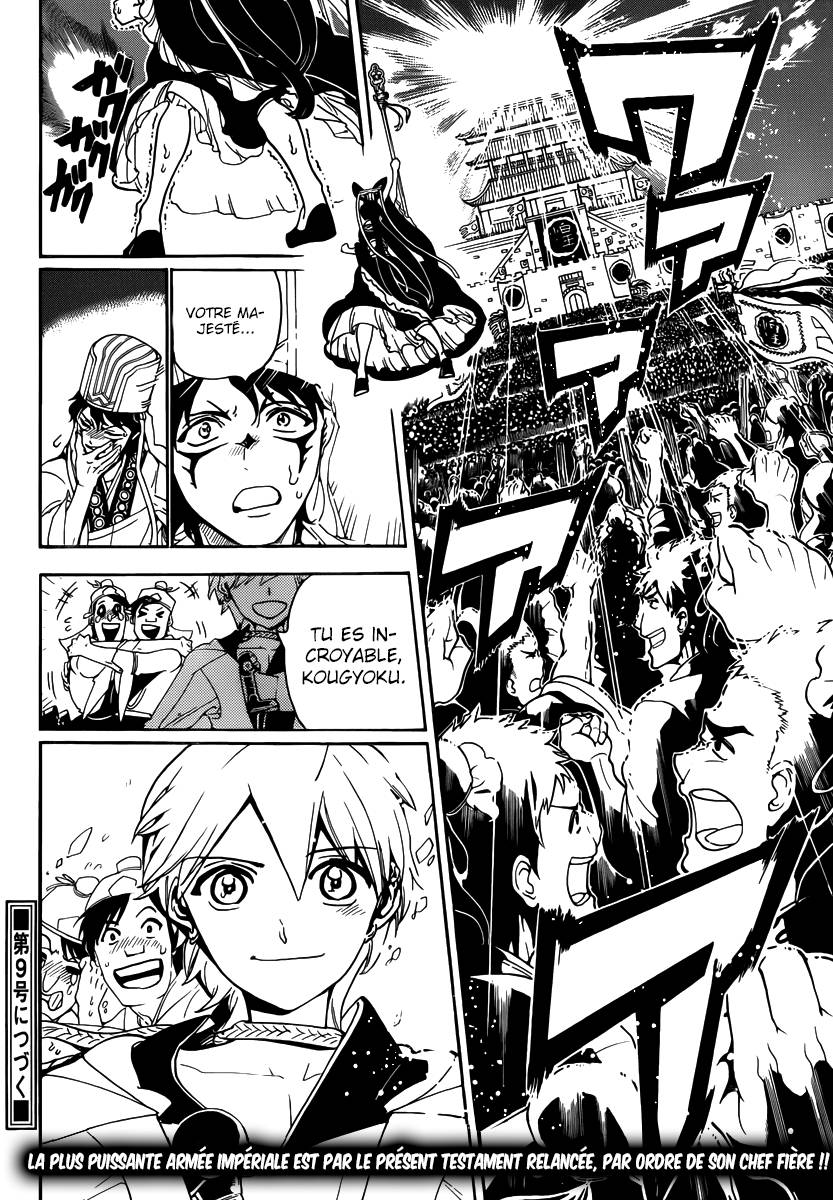 lecture en ligne Magi 292 page 19