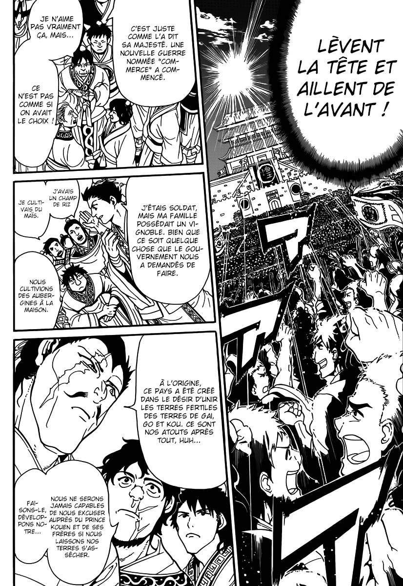 Lecture en ligne Magi 293 page 12