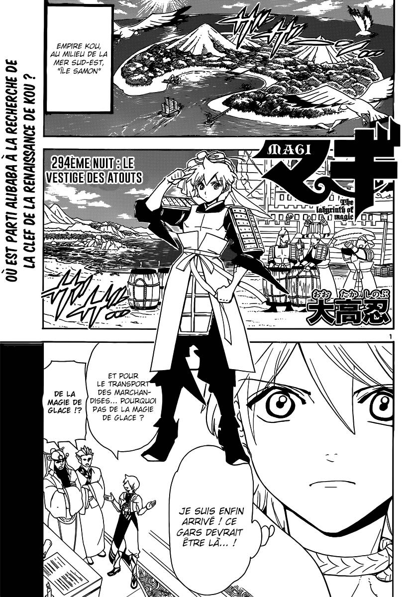 Lecture en ligne Magi 294 page 3