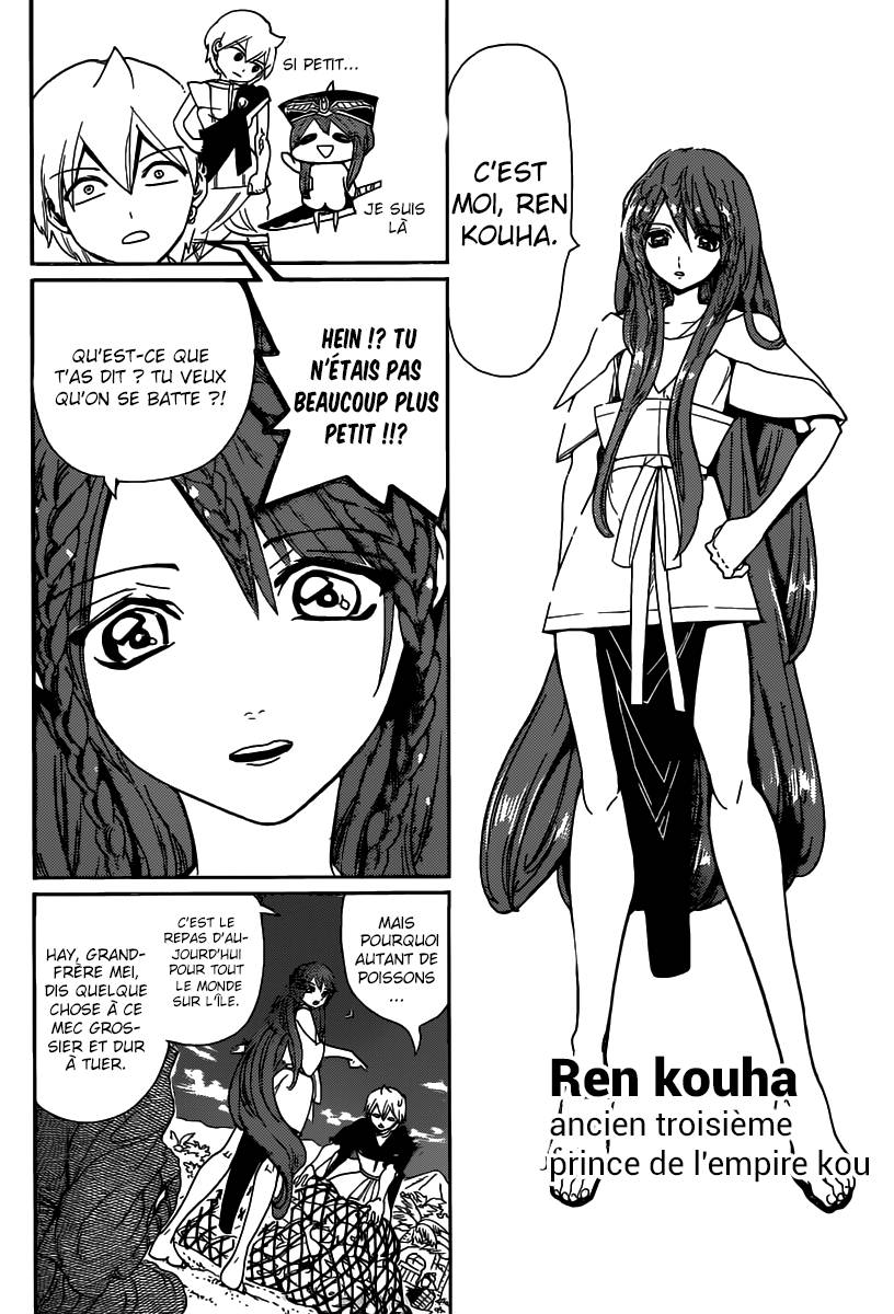 Lecture en ligne Magi 294 page 6