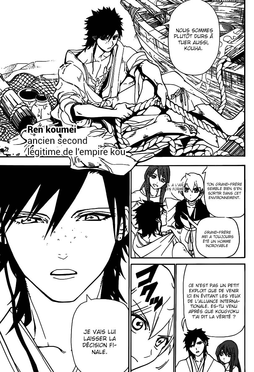 Lecture en ligne Magi 294 page 7