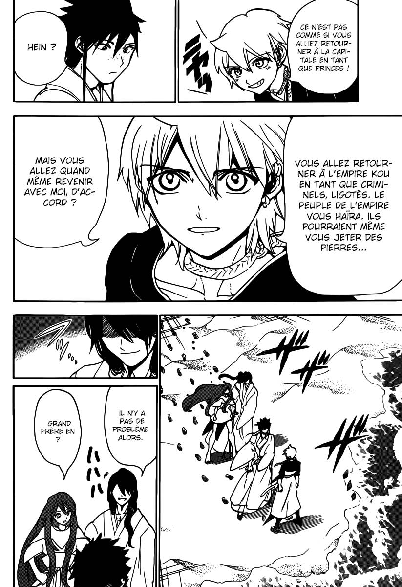 Lecture en ligne Magi 294 page 12