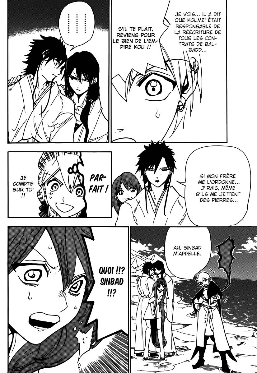 Lecture en ligne Magi 294 page 14