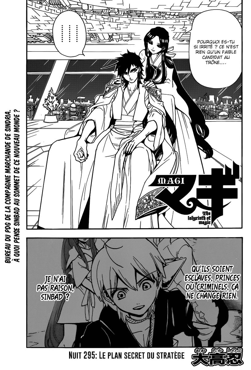 Lecture en ligne Magi 295 page 3