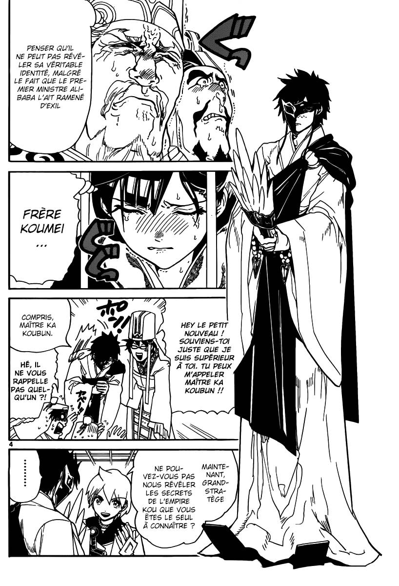 Lecture en ligne Magi 295 page 6