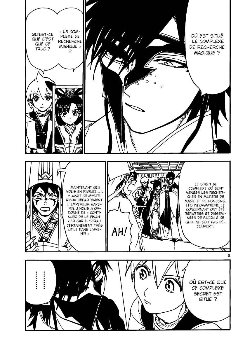 Lecture en ligne Magi 295 page 7