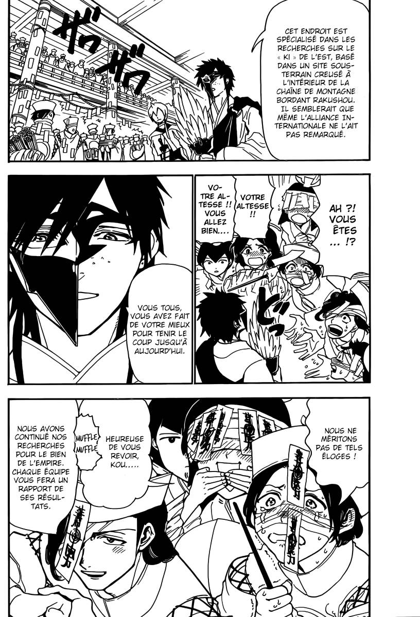 Lecture en ligne Magi 295 page 9