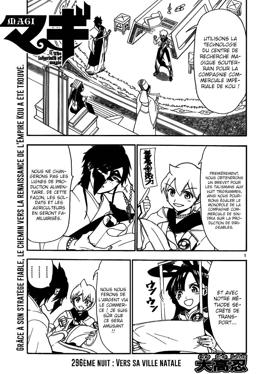 Lecture en ligne Magi 296 page 2