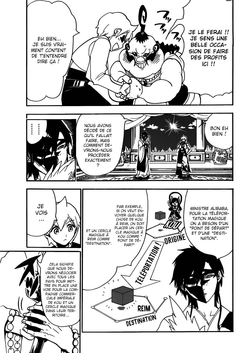 Lecture en ligne Magi 296 page 6
