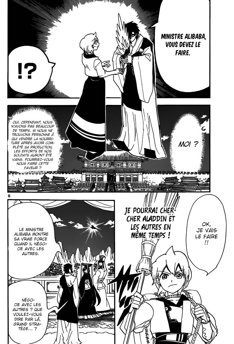 Lecture en ligne Magi 296 page 7
