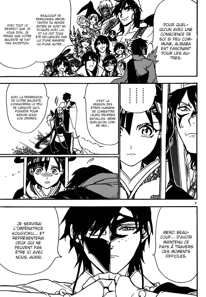 Lecture en ligne Magi 296 page 8