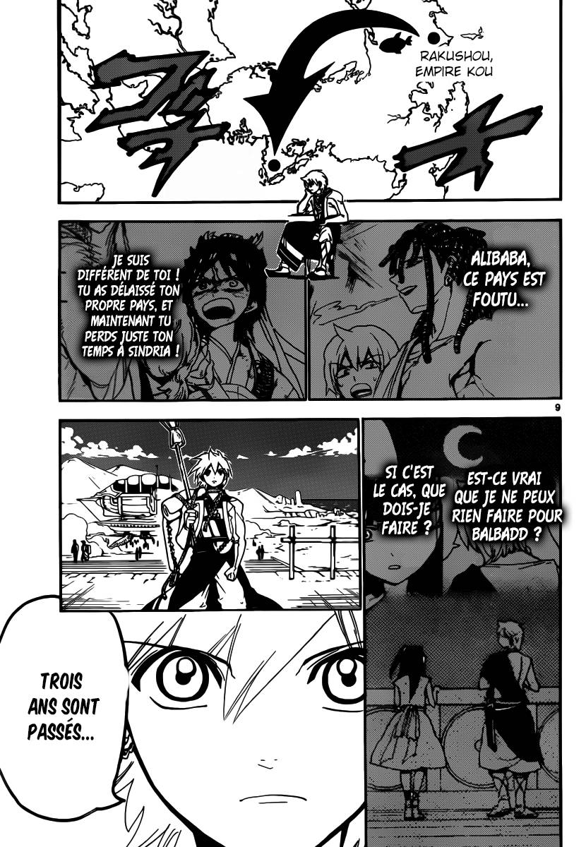 Lecture en ligne Magi 296 page 10