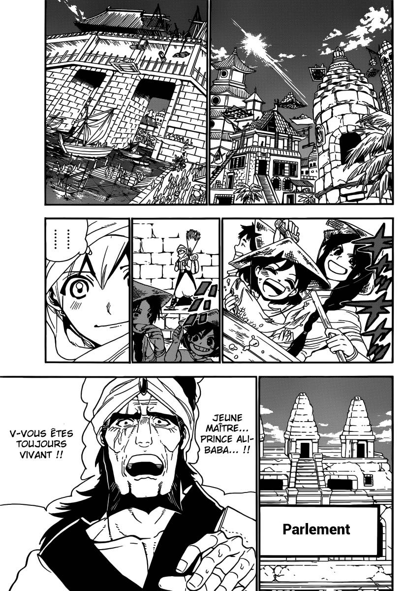 Lecture en ligne Magi 296 page 12