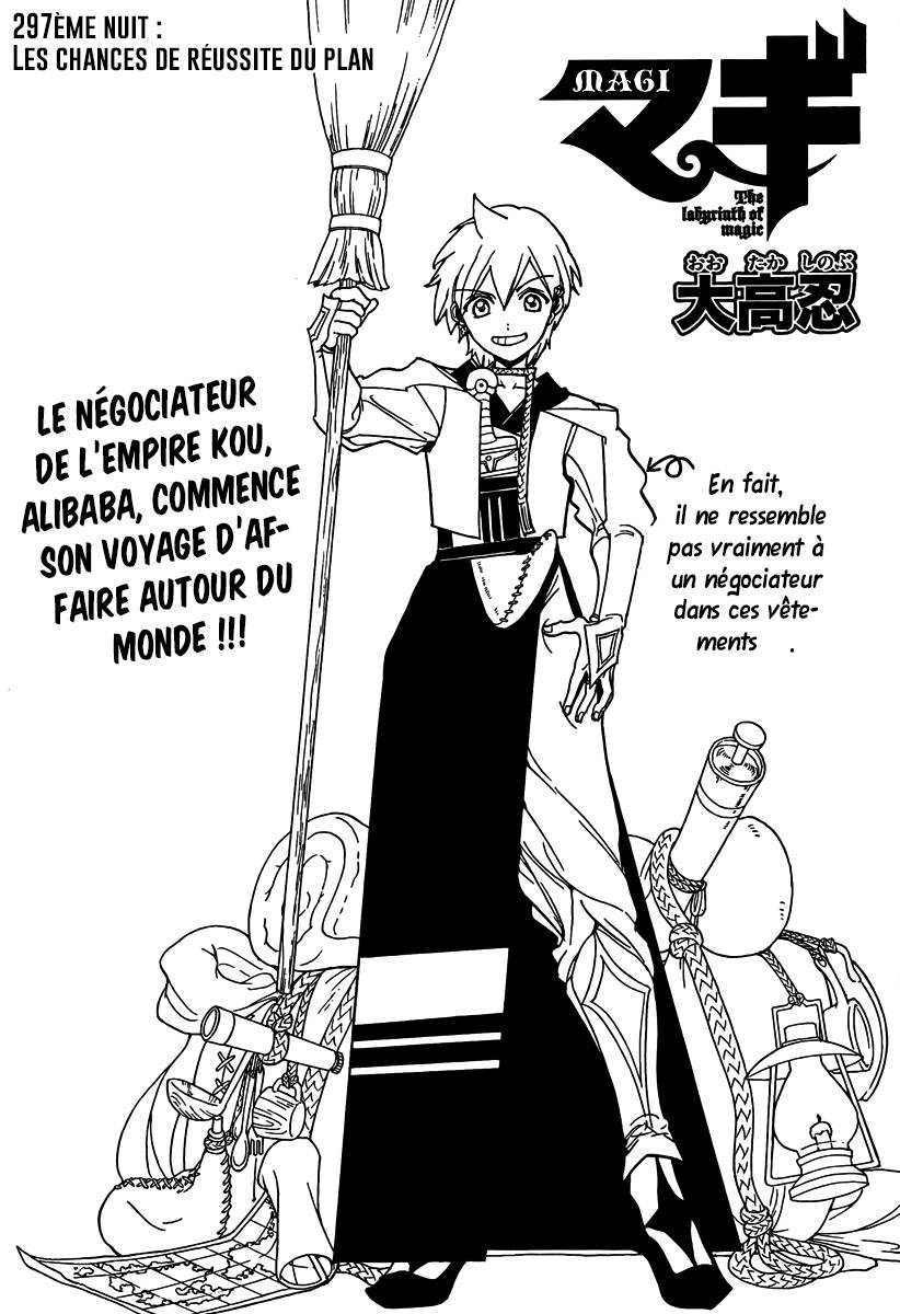 Lecture en ligne Magi 297 page 2