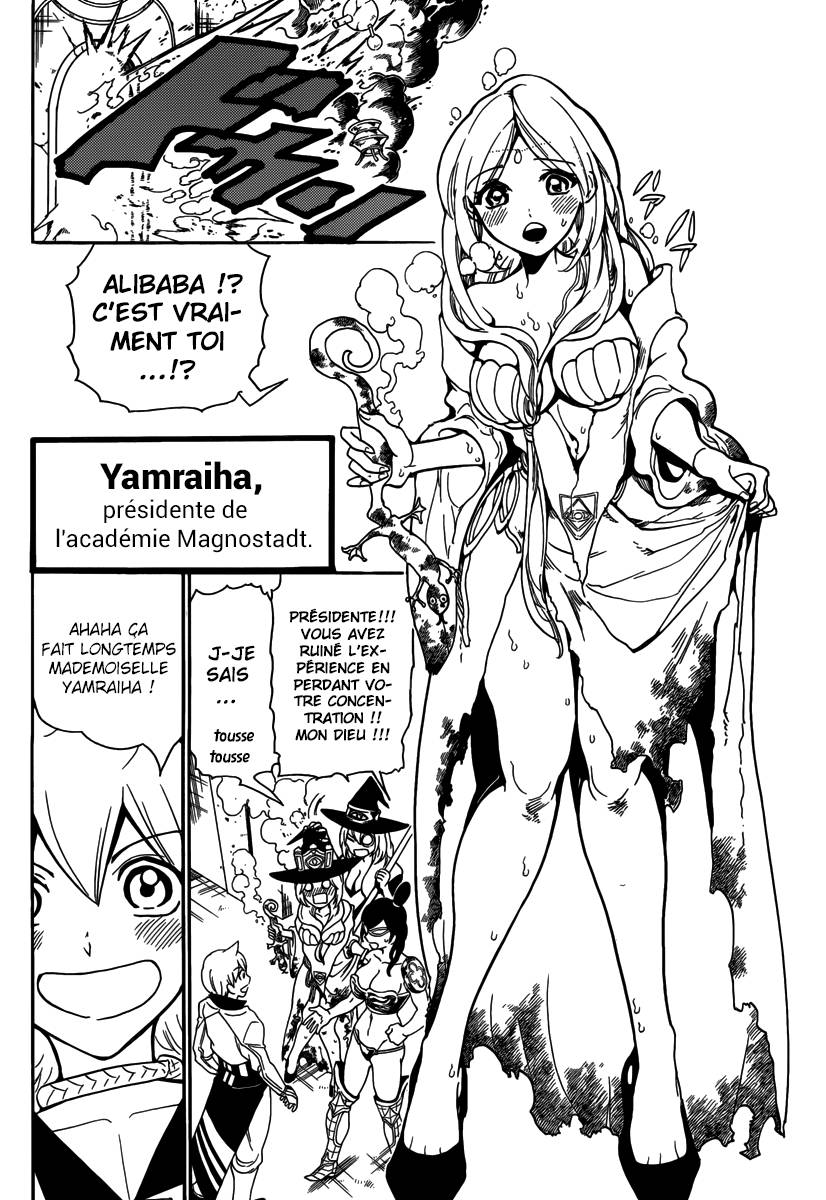 Lecture en ligne Magi 297 page 7