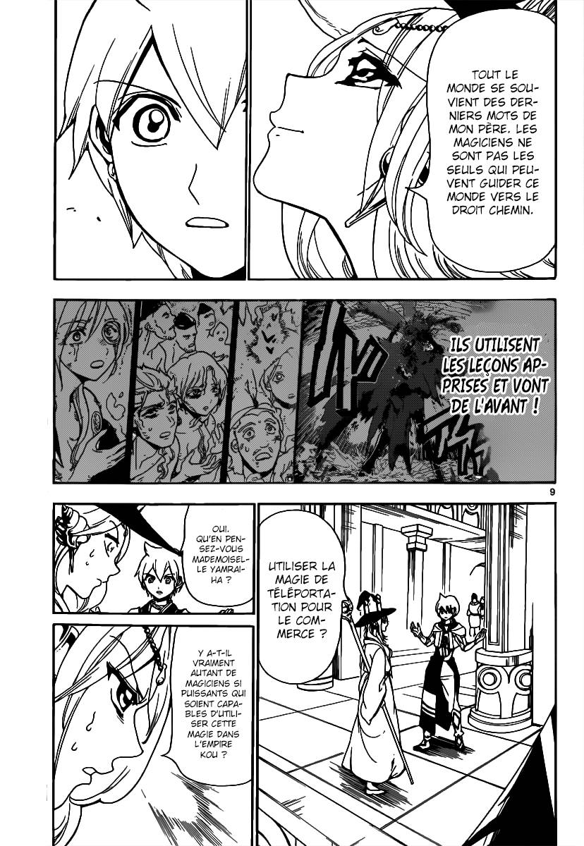 Lecture en ligne Magi 297 page 10