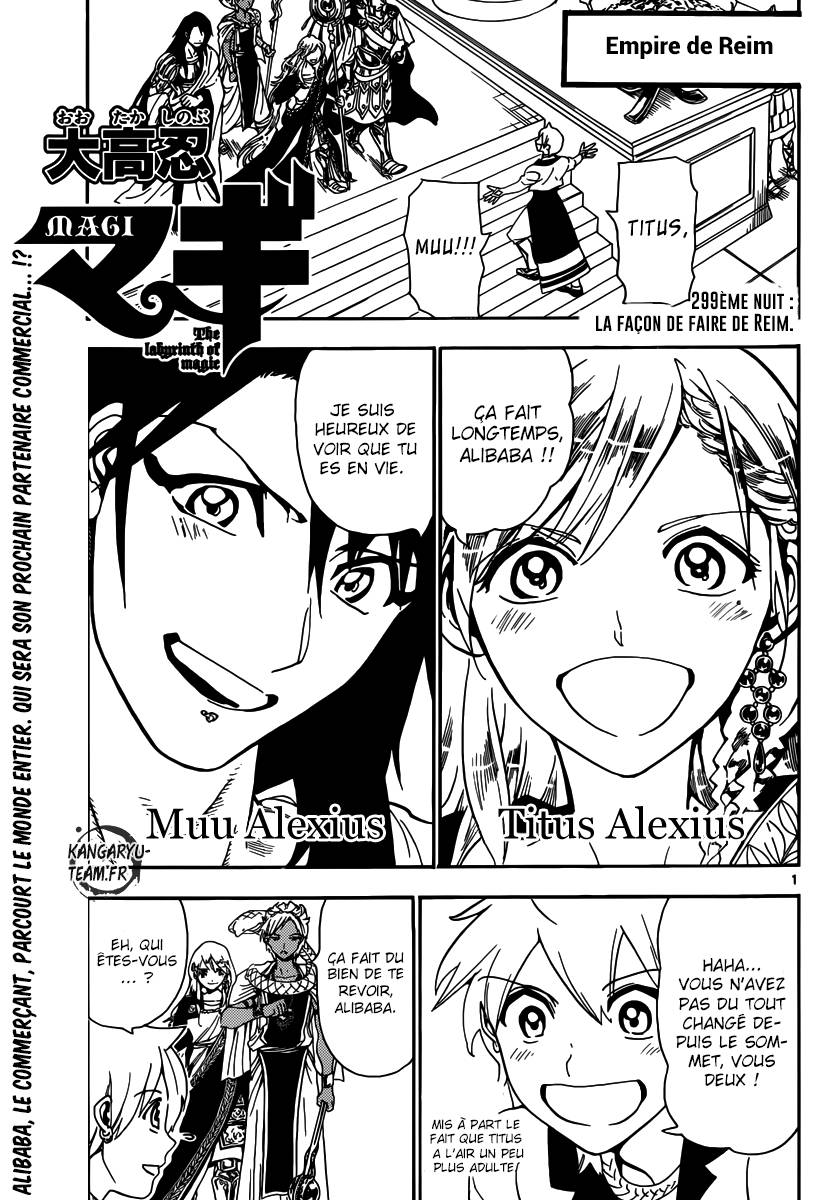 Lecture en ligne Magi 299 page 2