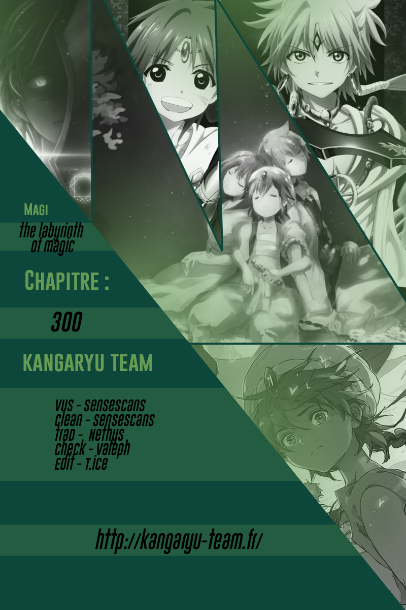 Lecture en ligne Magi 300 page 1