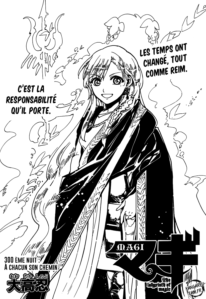 Lecture en ligne Magi 300 page 2