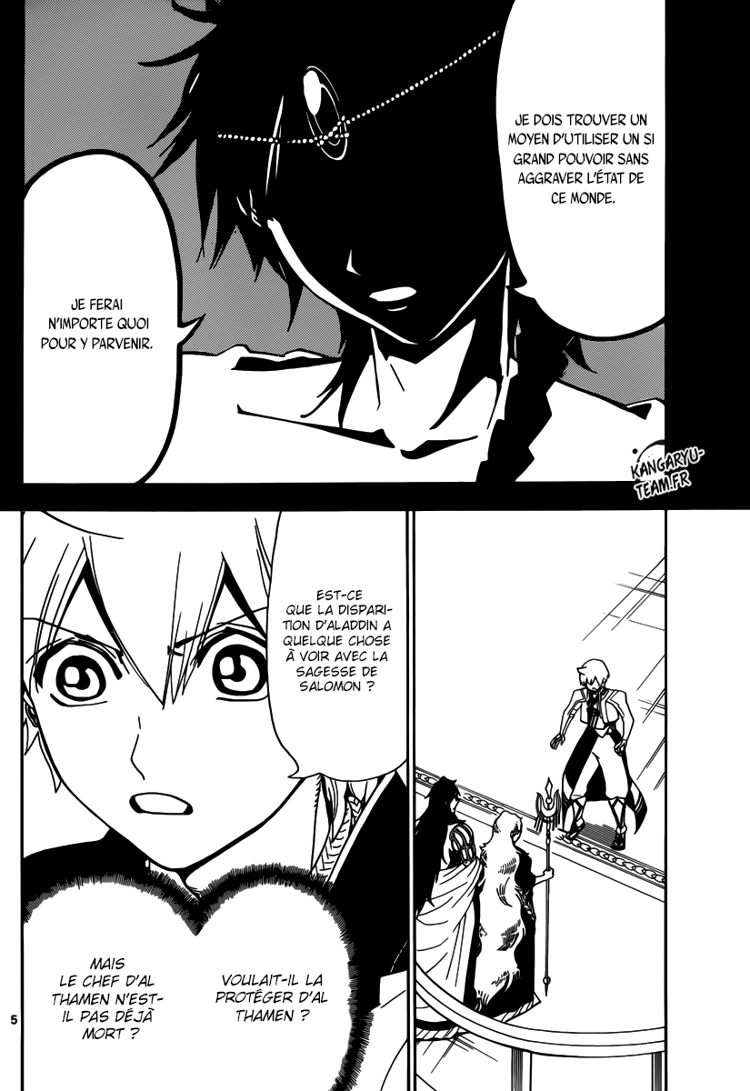 Lecture en ligne Magi 300 page 5