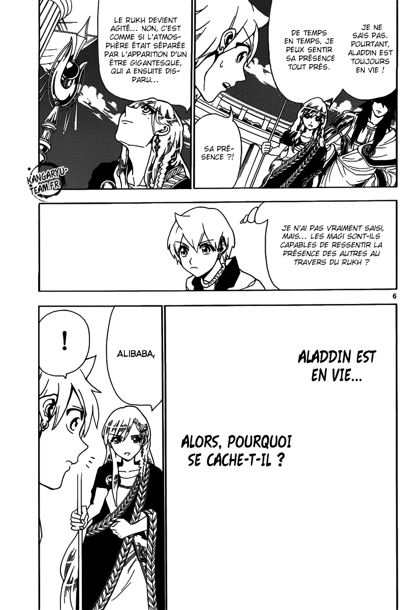 Lecture en ligne Magi 300 page 6
